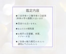 再び歩む未来の可能性を姓名判断で紐解いていきます 姓名判断にて恋愛観・結婚観・アプローチ法をアドバイス致します イメージ3