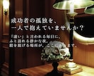 VIPな貴方の隠れ家。利害関係のない私が癒します 誰にも言えない本音や自慢、至福の聞き手が全部飲み干します。 イメージ2