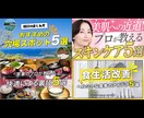 YouTubeサムネイル制作いたします 高品質×安心の料金にてサムネイルを提供します！ イメージ3
