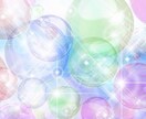 霊感.霊視！気になるお相手の気持ち読み取ります 霊感霊視により貴方の不安を取り除き笑顔へと導きます！ イメージ10