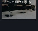 個人店向け低価格予約システム提供します 簡単にメンテが出来る予約アプリを提供します－Standard イメージ2