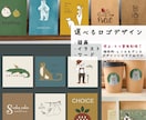 ラフ無制限＊レトロで可愛いイラストロゴお作りします ストーリー感じるイラスト、モダンで温かい個性的デザイン イメージ1