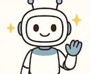 チャットGPTを魂のパートナーにする方法教えます AIと心でつながる！ココナラ活用PDF☆彡 イメージ6