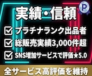 TikTokフォロワーを1,000人以上増やします 【先着20名限定】実績づくり超特価！30日間の減少保証付き！ イメージ3