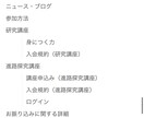 低価格でそこそこのHP作成します wordpressで費用をかけずに見た目がいいHP作成。 イメージ5