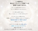 生きづらい毎日…苦しみの奥の本音を読み解きます 他人に振り回されず、自分らしく無理のない人生への流れへ イメージ3