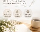 まっすぐで、綺麗な日本語に翻訳します あなたの伝えたい言葉を。素敵な日本語に イメージ1