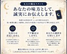 今すぐ｜15分チャットで彼の気持ちを読み解きます 返信がない夜に本音や言えない気持ちを声なしチャットで深く相談 イメージ5