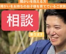 障がい児を育てるご家族の方、相談に乗ります 誰にも言えないその悩み、私がお聞きします イメージ1