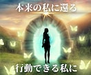 高次元催眠音声でダイエットのお手伝いをします 高次元エネルギー☆催眠療法で理想の身体のあなたに イメージ10