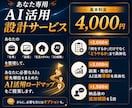 忙しい会社員・ママ向け AI活用を設計します AI疲れをなくし、未来の時間を増やす イメージ9