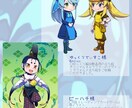 デフォルメ・ミニキャライラスト描きます ◎YMM対応◎キャラクターデザイン◎立ち絵・グッズetc.. イメージ7