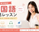 中国語フリートーク♪初心者OK気軽に会話練習します 初心者でも大丈夫♪楽しく話して、自然に身につく中国語会話！ イメージ3