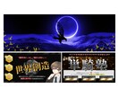 WEB画像全般！現役のプロが作成します お客様に寄り添ったWEB画像作成屋さんです イメージ7