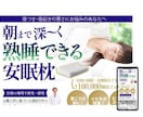 早く知りたかった！コピーをいかしたLPを制作します 先着３名様限定30,000円〜　その後【通常料金】となります イメージ9