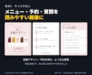 お店のInstagram投稿画像を作ります 10枚まで。文字を直せるPowerPoint付きでお渡し イメージ4