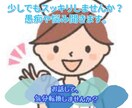 看護師が話し相手になります あなたのお悩み、愚痴に寄り添います イメージ1