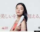 プロによる、刺さるキャッチコピーをお届けします 超大作映画なども手がける、プロのコピーライターによる言葉を。 イメージ8