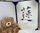 名前の由来から描く命名アートをお届けします 名前の由来から描く、世界にひとつの一枚です。 イメージ1