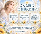 ツインレイ｜惹かれる理由と二人の関係を占います 魂のご縁が気になる方へ｜惹かれる理由と今の関わりを読みます イメージ2