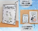 スタイリッシュ＆温かみウェルカムボード作成します ★優しいタッチで描きます★＠ママイラストレーター イメージ5