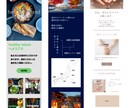 お洒落で今どきなWEBサイトのデザイン作成致します 低価格でお洒落なデザイン、見やすいサイトを作成します イメージ3