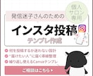 個人サロン向け ⇒ インスタ投稿整えます Canva納品 / 次に何を発信すればいいか分かる イメージ1