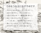 復縁を願うあなたの縁を龍蛇神の御力で結び直します 「もう終わった」と諦める前に。ほどけた縁を結び直すには イメージ2