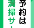 広告バナーを1枚作成します SNS・Web広告用画像を低価格で制作します！ イメージ10