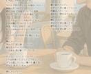 現役バンドマンが作詞します フワッとした歌詞じゃ物足りないあなたへ イメージ5