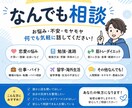 なんでもお話ききます 周りの人に話しにくいことや愚痴などあればなんでも聞きます イメージ1