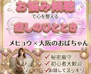 心がふわっと軽くなる。あなたの本音に寄り添います 心を軽くするライフメンター　～人生の伴走者～ イメージ1