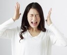カタルシスを得られます かなりお怒りの人でも大丈夫です！ イメージ1