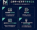 ココナラ出品画像を1枚作成します 出品画像で、第一印象を整えませんか？ イメージ3