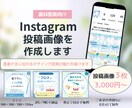 歯科医院向けInstagram投稿画像を作成します 歯科の現場経験を活かし、患者さまに伝わる投稿をデザインします イメージ1