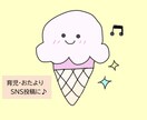 商用OK◎ゆるかわ手描きイラスト描きます iPhone指描き⭐︎SNSアイコンなどにおすすめです♪ イメージ2