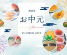 お店やネット販売用の簡単なバナー・POP作成します 大雑把なご依頼でもOK！お気軽にご相談ください。 イメージ1