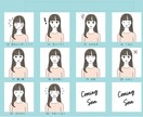 ポップで可愛い表情18点セットお作りいたします 商用OK★お好きな表情選べます！追加もお得！ イメージ4