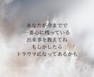 あなたの知らずに隠された不安感を見つけ取り除きます 深いワークにより心の奥底にあった感情に気づく事ができます イメージ9