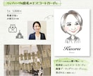 特徴を捉えたふんわりデジタル似顔絵を素早く描きます 商用利用OK！短納期＆修正無制限◎プロ似顔絵師が対応 イメージ5