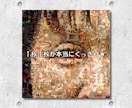 想い出が詰まったモザイクアートを制作致します 還暦を迎えた大切なご両親への最高のプレゼントをお探しの方へ♪ イメージ3