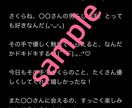 写メ日記の代筆&画像加工します まるっとおまかせ！写メ日記の代筆&画像加工 イメージ3
