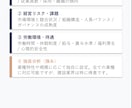 現役の診断士が公開情報から高品質な企業診断します 情報漏洩リスクゼロ！圧倒的高コストパフォーマンスの企業分析 イメージ3