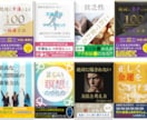 大好評！！幸福の経典本(全８冊)お渡しいたします ※本当に効果が出やすい為、”幸せになりたい人”限定です。 イメージ1