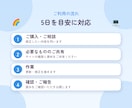 ペライチ・STUDIOの更新・修正を代行します 文言・画像の差し替えからLPの仕上げまで対応します イメージ4