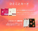 心の整理のお手伝い、承ります タロットやオラクルなどを用いながらアドバイスなどを行います イメージ8