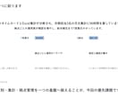 BtoB営業提案書・稟議資料を作成します 11月30日まで特別価格｜決裁が通る構成でお作りします イメージ6