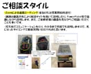 電子工作を伴うDIYのご相談承ります 何もわからないって方も大歓迎！ イメージ2