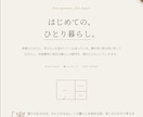 低価格×丁寧 ブログ記事をまるごと執筆します 「書く時間がない」をまるごと引き受けます【オープン記念価格】 イメージ2