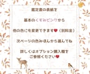 彼と彼女のトリセツ鑑定書の続きを詳しく解説します ご購入いただいた鑑定書を元に✨さらに詳しい話お伝えします。 イメージ1